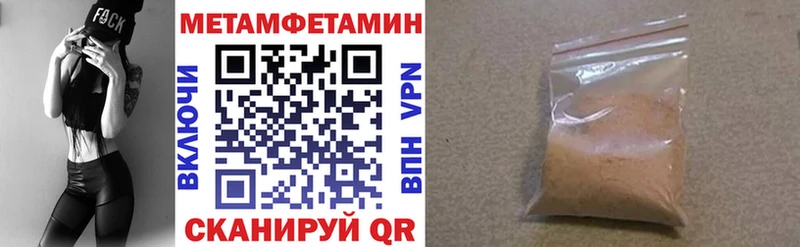 Amphetamine Premium Екатеринбург