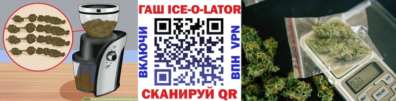 что такое   Екатеринбург  Печенье с ТГК марихуана 