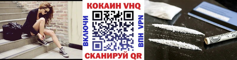 COCAIN Fish Scale  Екатеринбург 