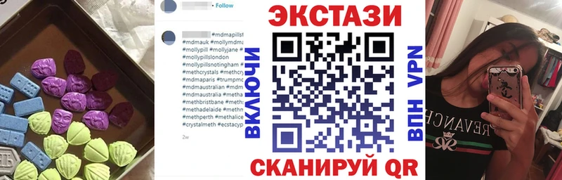 mega маркетплейс  Екатеринбург  Экстази диски  дарнет шоп 