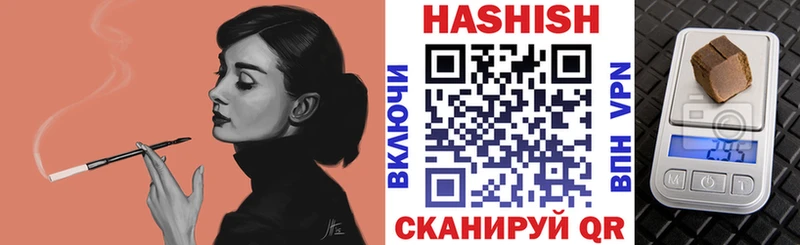 ГАШ Cannabis  закладки  Екатеринбург 