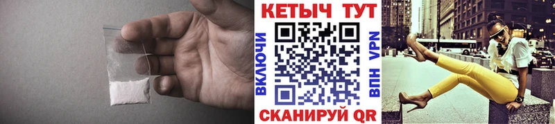 Кетамин ketamine  omg tor  Екатеринбург  наркотики 
