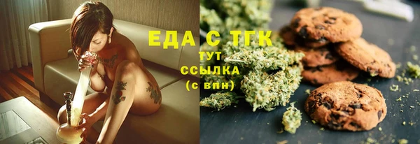 кокаин Богородицк