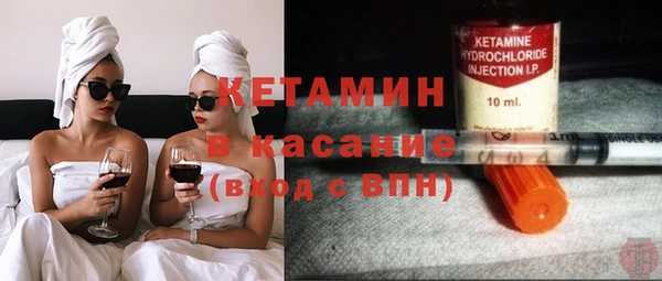 кокаин Богородицк