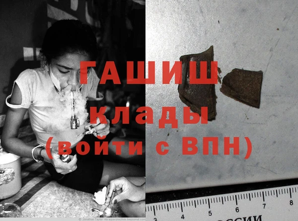 альфа пвп Богородск