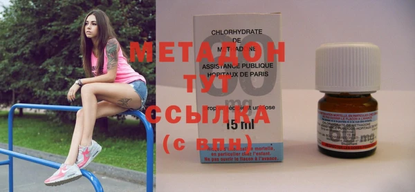 альфа пвп Богородск