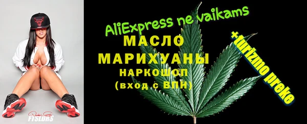 кокаин Богородицк