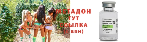 альфа пвп Богородск