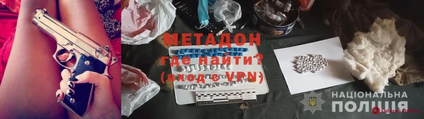 альфа пвп Богородск