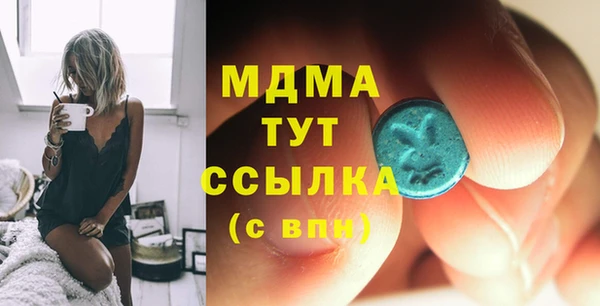 кокаин Богородицк