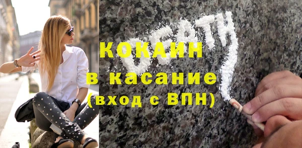 кокаин Богородицк