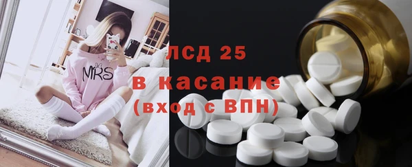 кокаин Богородицк