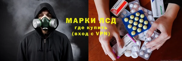 альфа пвп Богородск