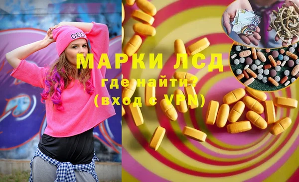 альфа пвп Богородск