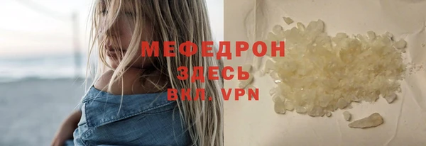 кокаин Богородицк