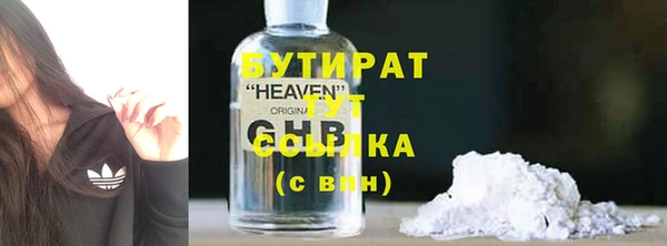 альфа пвп Богородск