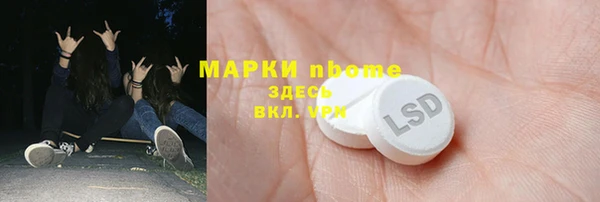 кокаин Богородицк