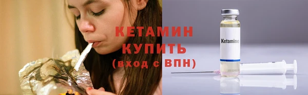 кокаин Богородицк