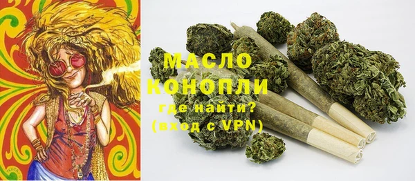 альфа пвп Богородск