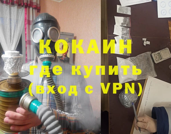альфа пвп Богородск