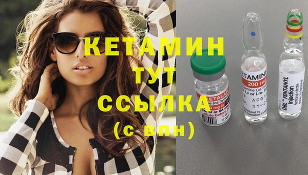 кокаин Богородицк
