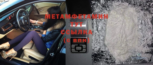 кокаин Богородицк