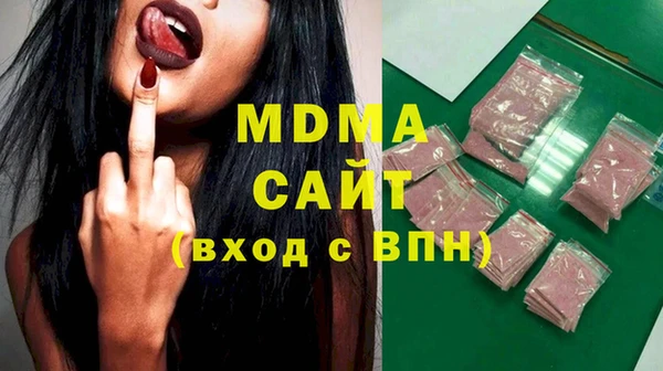 кокаин Богородицк