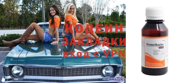 альфа пвп Богородск