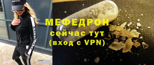 альфа пвп Богородск