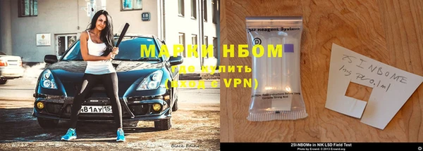 кокаин Богородицк