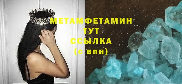 кокаин Богородицк