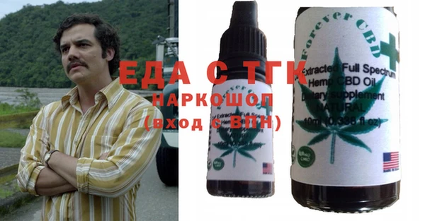 альфа пвп Богородск