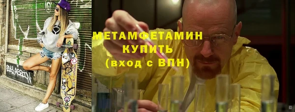 кокаин Богородицк
