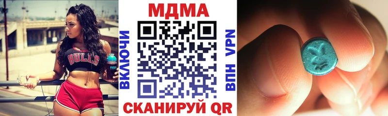 наркота  мориарти наркотические препараты  МДМА crystal  Екатеринбург  МЕГА ссылка 