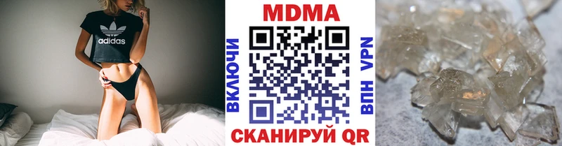 MDMA VHQ Екатеринбург