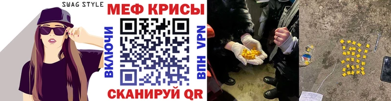 hydra   Екатеринбург  МЕФ mephedrone 