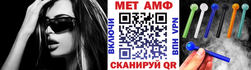 МЕТАМФЕТАМИН винт МЕГА ТОР Екатеринбург