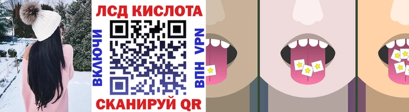 Наркотические марки 1,8мг  Екатеринбург 
