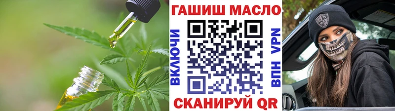 ТГК THC oil  Екатеринбург 